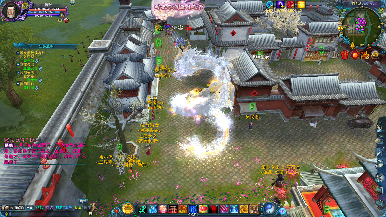 图片[5]-经典网游【诛仙1345地宫V3某鱼版】最新整理Linux手工服务端+自动脚本+网页注册+GM工具+GM命令+客户端+搭建教程-藏宝楼源码网