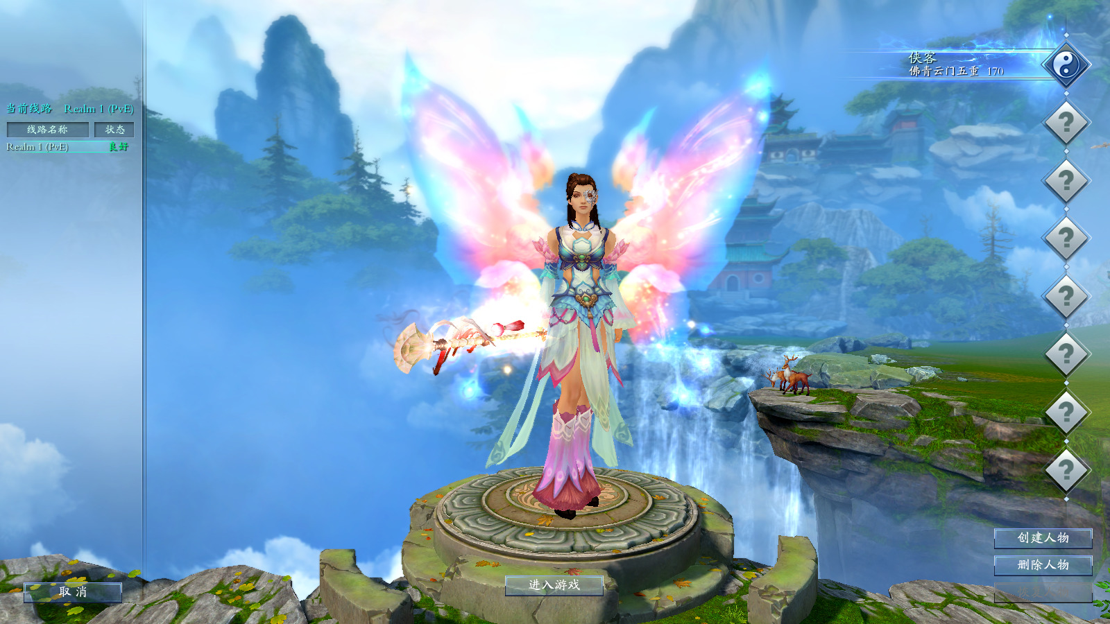 图片[2]-经典网游【斗破诛仙18职业超变端】最新整理Linux手工服务端+自动脚本+网页注册+GM工具+GM命令+客户端+搭建教程-藏宝楼源码网