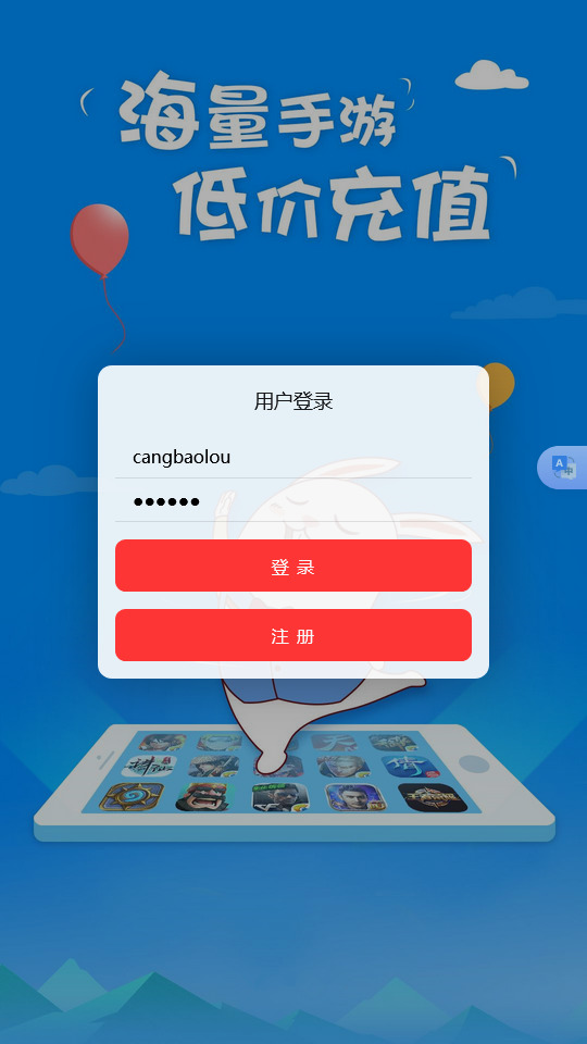 经典网页盒子【M24手游gm源码】最新整理Linux手工服务端+自动脚本+运营系统+代理系统+支付接口+搭建教程-藏宝楼源码网