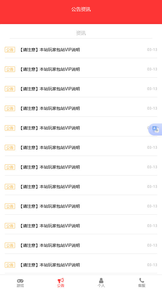 图片[5]-经典网页盒子【M24手游gm源码】最新整理Linux手工服务端+自动脚本+运营系统+代理系统+支付接口+搭建教程-藏宝楼源码网