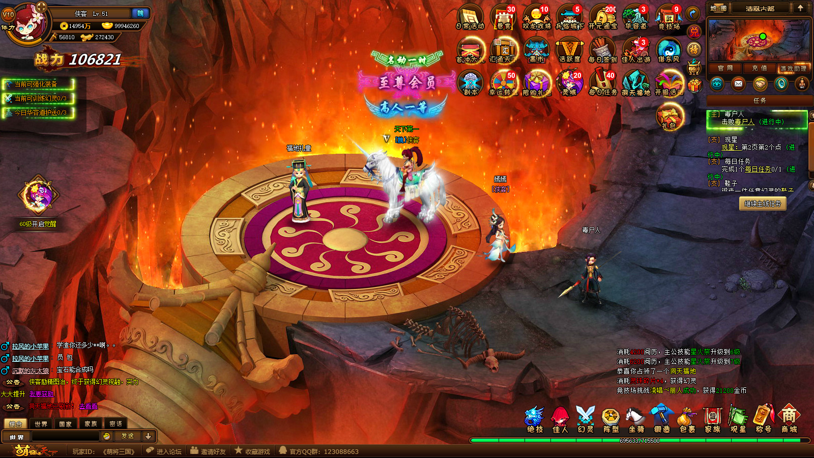 图片[4]-典藏怀旧页游【萌将三国】最新整理Linux手工服务端+自动脚本+GM后台+搭建教程-藏宝楼源码网