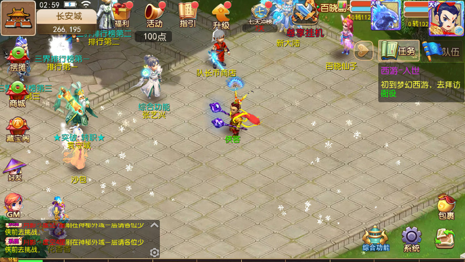 图片[4]-MT3换皮MH【梦晓月影全靠爆挂机尊享版】最新整理Linux手工服务端+自动脚本+GM后台+安卓苹果+搭建教程+全套源码-藏宝楼源码网