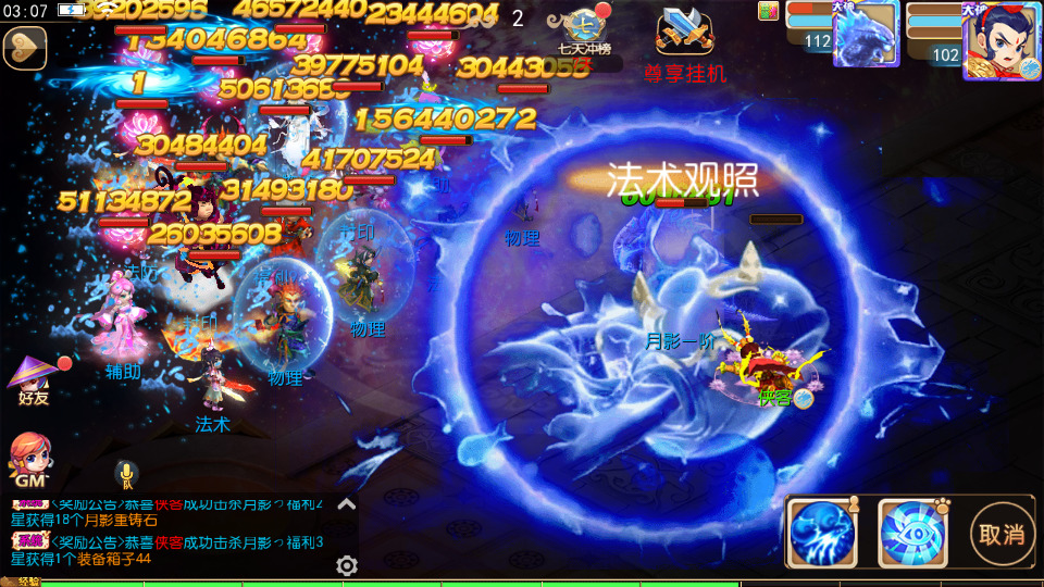 图片[9]-MT3换皮MH【梦晓月影全靠爆挂机尊享版】最新整理Linux手工服务端+自动脚本+GM后台+安卓苹果+搭建教程+全套源码-藏宝楼源码网