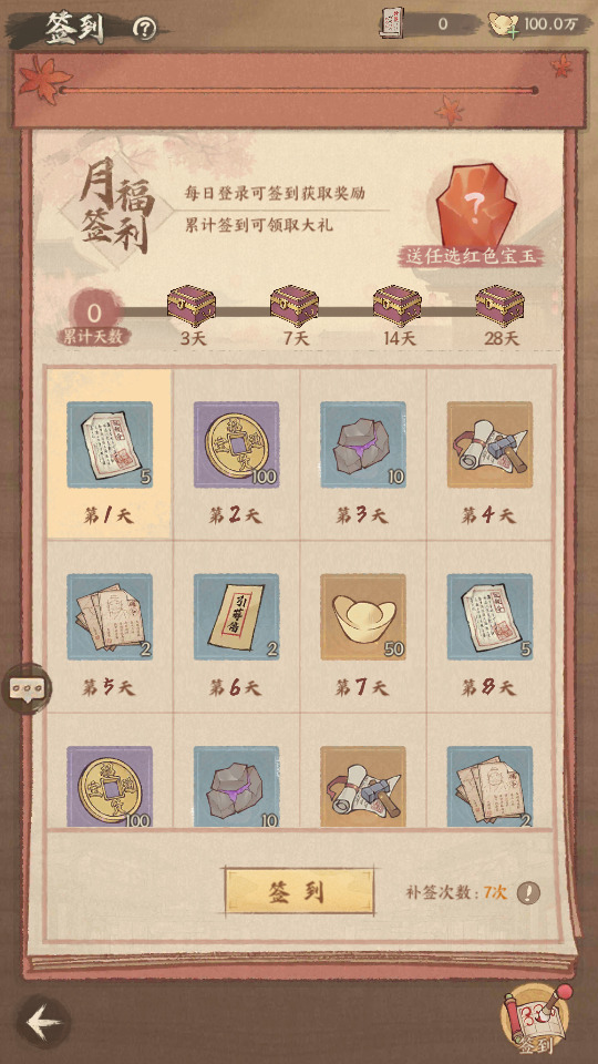 图片[5]-模拟经营手游【种X新18僚属版】最新整理Linux手工服务端+自动脚本+赛季修改+管理后台+多功能后台+GM授权后台+安卓苹果+搭建教程-藏宝楼源码网