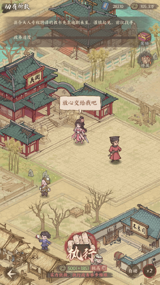 图片[9]-模拟经营手游【种X新18僚属版】最新整理Linux手工服务端+自动脚本+赛季修改+管理后台+多功能后台+GM授权后台+安卓苹果+搭建教程-藏宝楼源码网