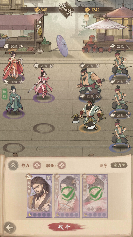 图片[11]-模拟经营手游【种X新18僚属版】最新整理Linux手工服务端+自动脚本+赛季修改+管理后台+多功能后台+GM授权后台+安卓苹果+搭建教程-藏宝楼源码网