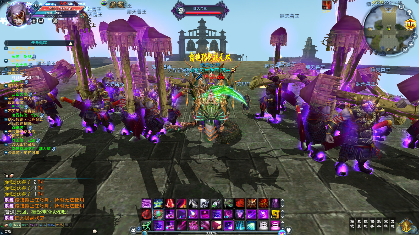 图片[8]-经典网游【星魂诛仙16职业版】最新整理Linux手工服务端+自动脚本+网页注册+GM工具+GM命令+客户端+搭建教程-藏宝楼源码网