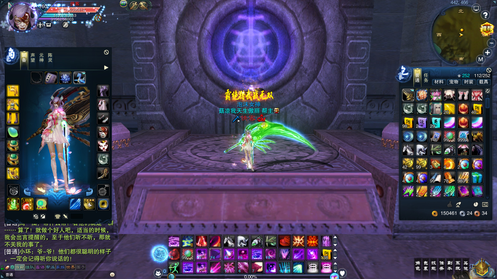 图片[4]-经典网游【星魂诛仙16职业版】最新整理Linux手工服务端+自动脚本+网页注册+GM工具+GM命令+客户端+搭建教程-藏宝楼源码网