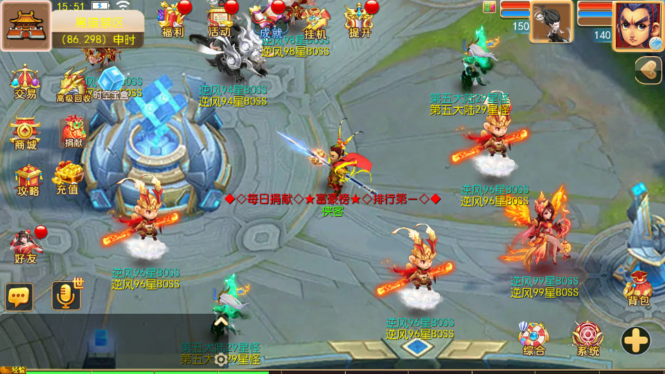 图片[8]-MT3换皮MH【逆风西游尊享挂机版】最新整理Linux手工服务端+自动脚本+GM后台+安卓客户端+搭建教程-藏宝楼源码网