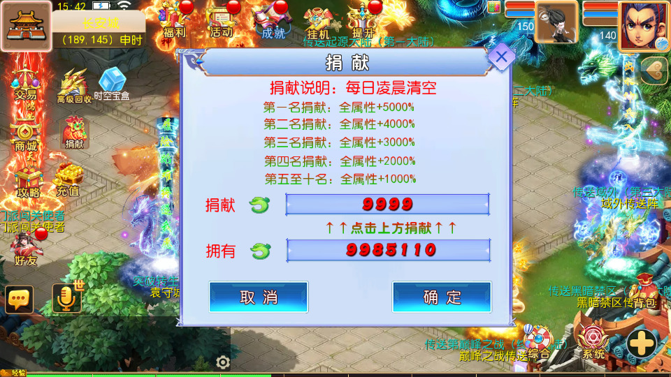 图片[7]-MT3换皮MH【逆风西游尊享挂机版】最新整理Linux手工服务端+自动脚本+GM后台+安卓客户端+搭建教程-藏宝楼源码网