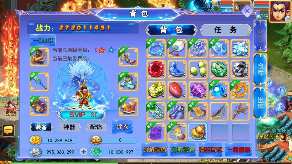 图片[5]-MT3换皮MH【逆风西游尊享挂机版】最新整理Linux手工服务端+自动脚本+GM后台+安卓客户端+搭建教程-藏宝楼源码网