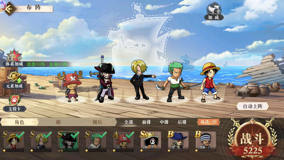 图片[7]-横版卡牌回合手游【航海王·起航六UR代金券内购版】最新整理Linux手工服务端+自动脚本+管理后台+安卓客户端+搭建教程-藏宝楼源码网