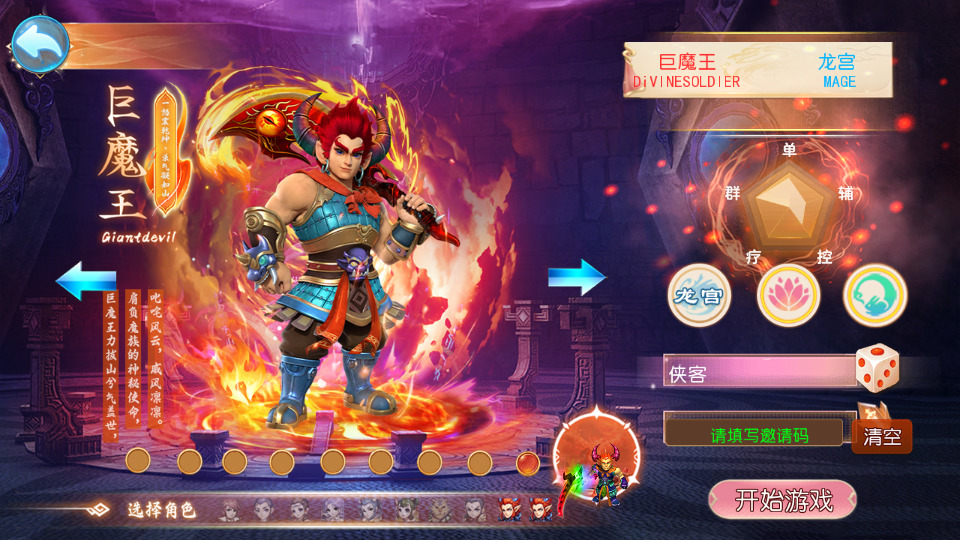 图片[2]-MT3换皮MH【剑来3尊享挂机版】最新整理Linux手工服务端+自动脚本+GM后台+安卓苹果+搭建教程+全套源码-藏宝楼源码网