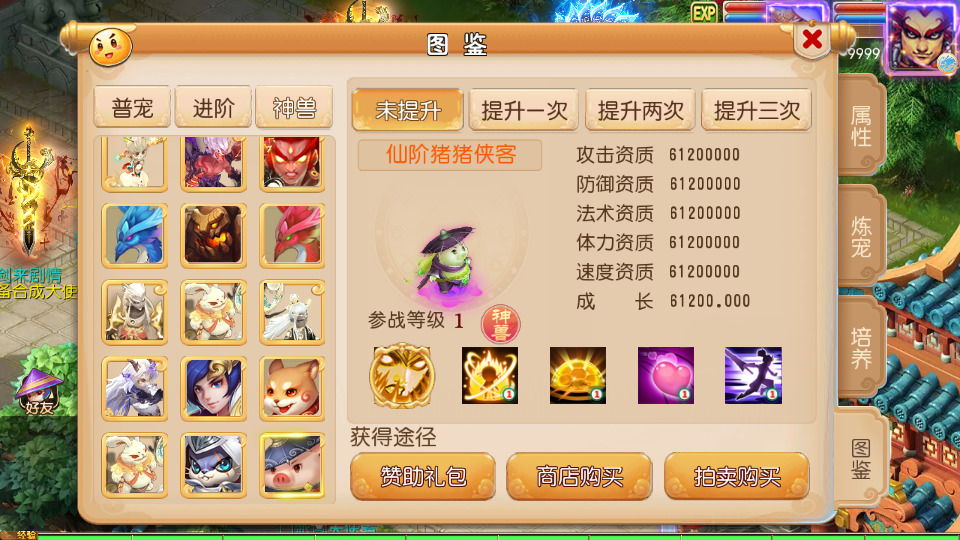 图片[6]-MT3换皮MH【剑来3尊享挂机版】最新整理Linux手工服务端+自动脚本+GM后台+安卓苹果+搭建教程+全套源码-藏宝楼源码网