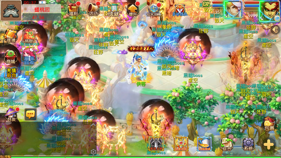 图片[7]-MT3换皮MH【剑来3尊享挂机版】最新整理Linux手工服务端+自动脚本+GM后台+安卓苹果+搭建教程+全套源码-藏宝楼源码网