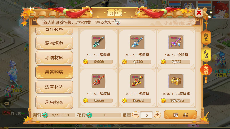 图片[10]-MT3换皮MH【龙啸西游尊享挂机版】最新整理Linux手工服务端+自动脚本+GM后台+安卓苹果+搭建教程+全套源码-藏宝楼源码网