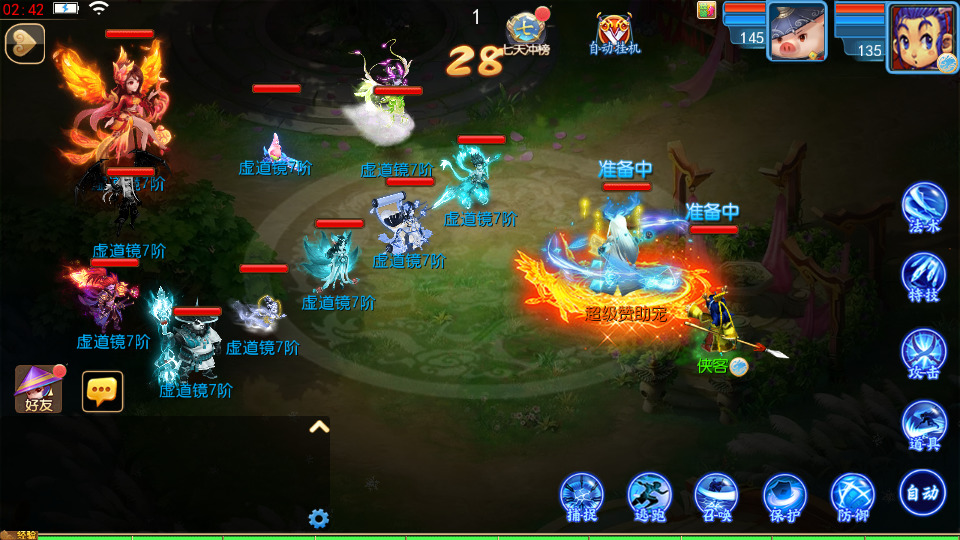 图片[9]-MT3换皮MH【完美世界突破尊享挂机版】最新整理Linux手工服务端+自动脚本+GM后台+安卓苹果+搭建教程+全套源码-藏宝楼源码网