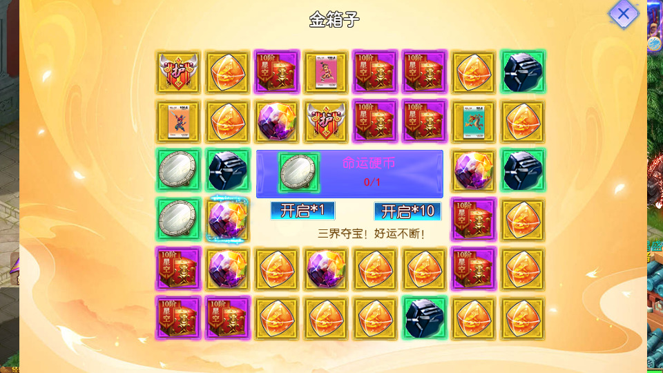 图片[4]-MT3换皮MH【完美世界突破尊享挂机版】最新整理Linux手工服务端+自动脚本+GM后台+安卓苹果+搭建教程+全套源码-藏宝楼源码网