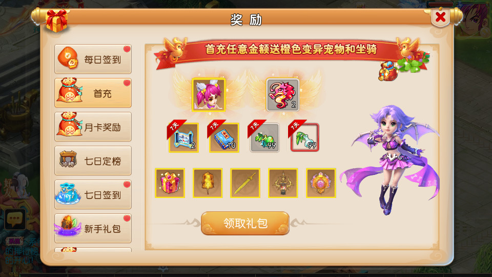 图片[4]-MT3换皮MH【神魔西游2尊享挂机版】最新整理Linux手工服务端+自动脚本+GM后台+安卓苹果+搭建教程+全套源码-藏宝楼源码网