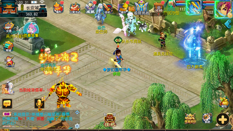 图片[5]-MT3换皮MH【神魔西游2尊享挂机版】最新整理Linux手工服务端+自动脚本+GM后台+安卓苹果+搭建教程+全套源码-藏宝楼源码网