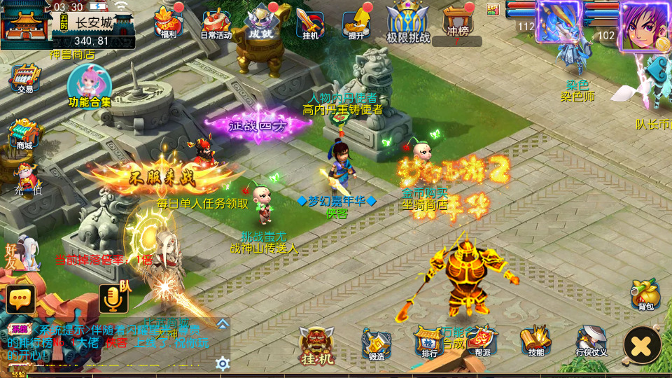 图片[3]-MT3换皮MH【神魔西游2尊享挂机版】最新整理Linux手工服务端+自动脚本+GM后台+安卓苹果+搭建教程+全套源码-藏宝楼源码网