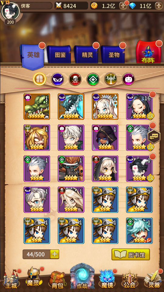 图片[6]-稀有放置卡牌手游【奇幻大陆2】最新整理Linux手工服务端+自动脚本+安卓客户端+GM后台+搭建教程-藏宝楼源码网