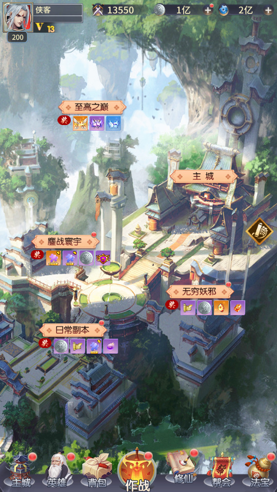 图片[7]-稀有放置卡牌手游【星辰变】最新整理Linux手工服务端+自动脚本+安卓苹果+GM后台+搭建教程-藏宝楼源码网