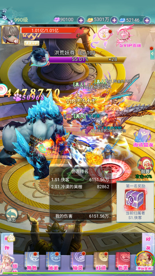 图片[11]-三网H5游戏【九州仙侠传2之云游九州平台币内购】最新整理+Linux手工服务端+自动脚本+简易安卓客户端+平台币后台+运营后台+搭建教程-藏宝楼源码网