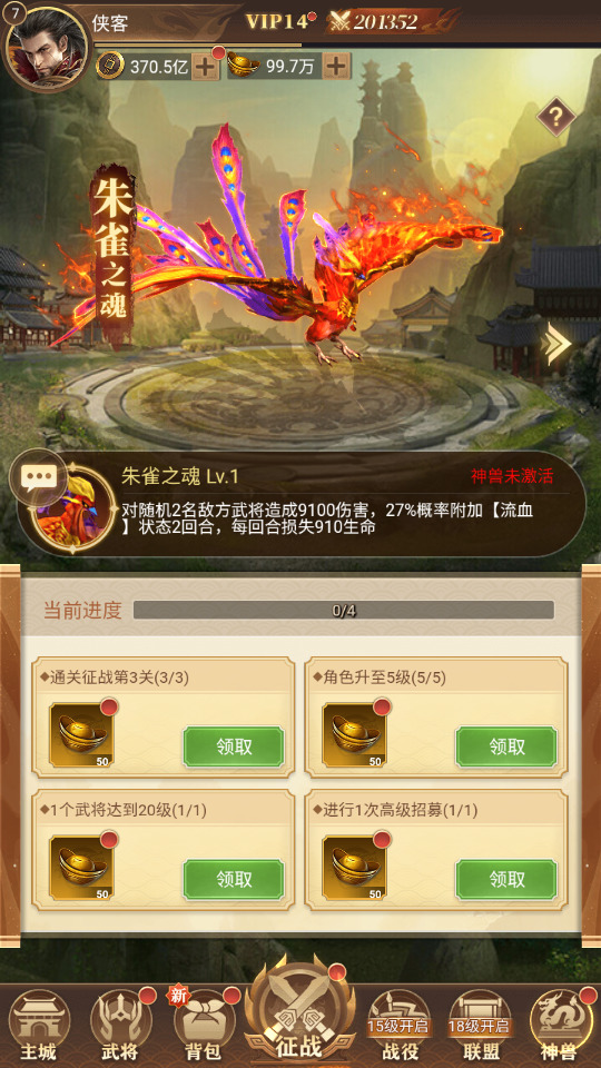 图片[11]-三网H5游戏【剑与盾/神机三国H5】Linux手工服务端+自动脚本+GM授权后台+简易安卓客户端+搭建教程+全套源码-藏宝楼源码网