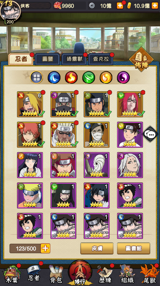 图片[6]-卡牌回合手游【火影忍者之巅峰对决】最新整理Linux手工服务端+自动脚本+多区跨服+GM授权后台+安卓苹果双端+搭建教程-藏宝楼源码网