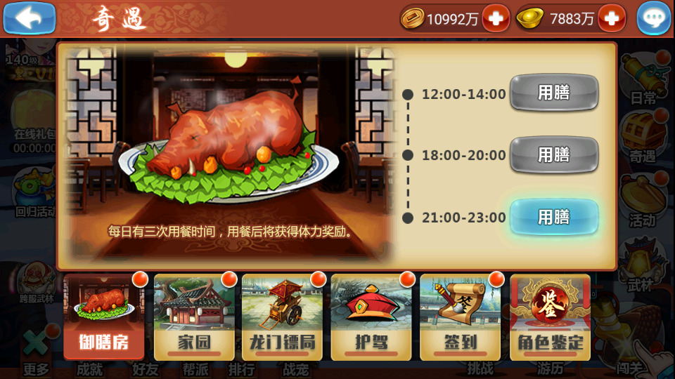 图片[9]-典藏武侠卡牌手游【江湖侠客令渡劫版】最新整理WIN系一键即玩服务端+GM授权后台+运营后台+安卓苹果双端+搭建教程-藏宝楼源码网