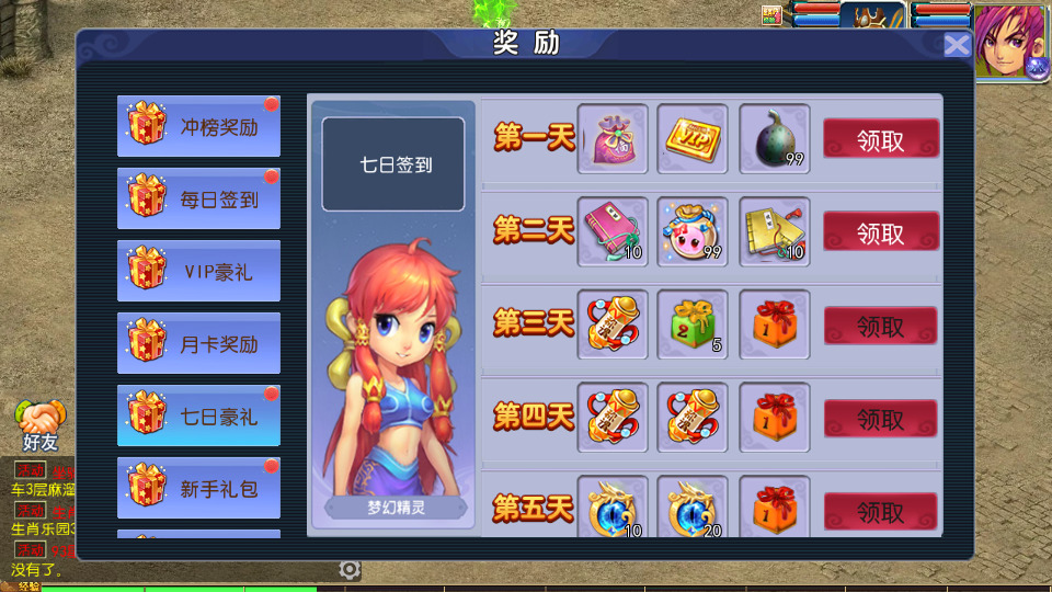 图片[3]-MT3换皮MH【单职业传奇梦幻】最新整理Linux手工服务端+自动脚本+GM后台+安卓苹果+搭建教程+全套源码-藏宝楼源码网