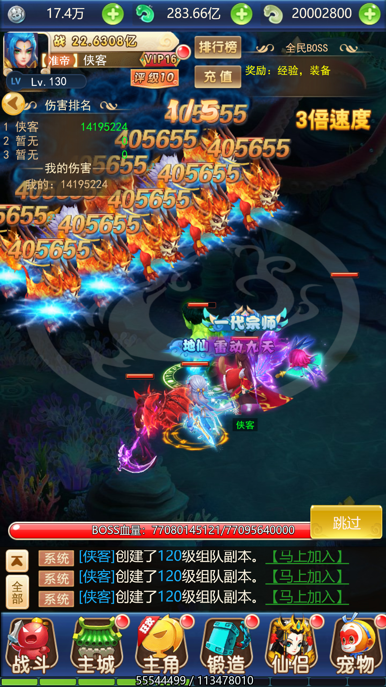 图片[12]-三网H5游戏【大圣轮回之醉仙美人H5】最新整理Linux手工服务端+自动脚本+GM后台+搭建教程-藏宝楼源码网