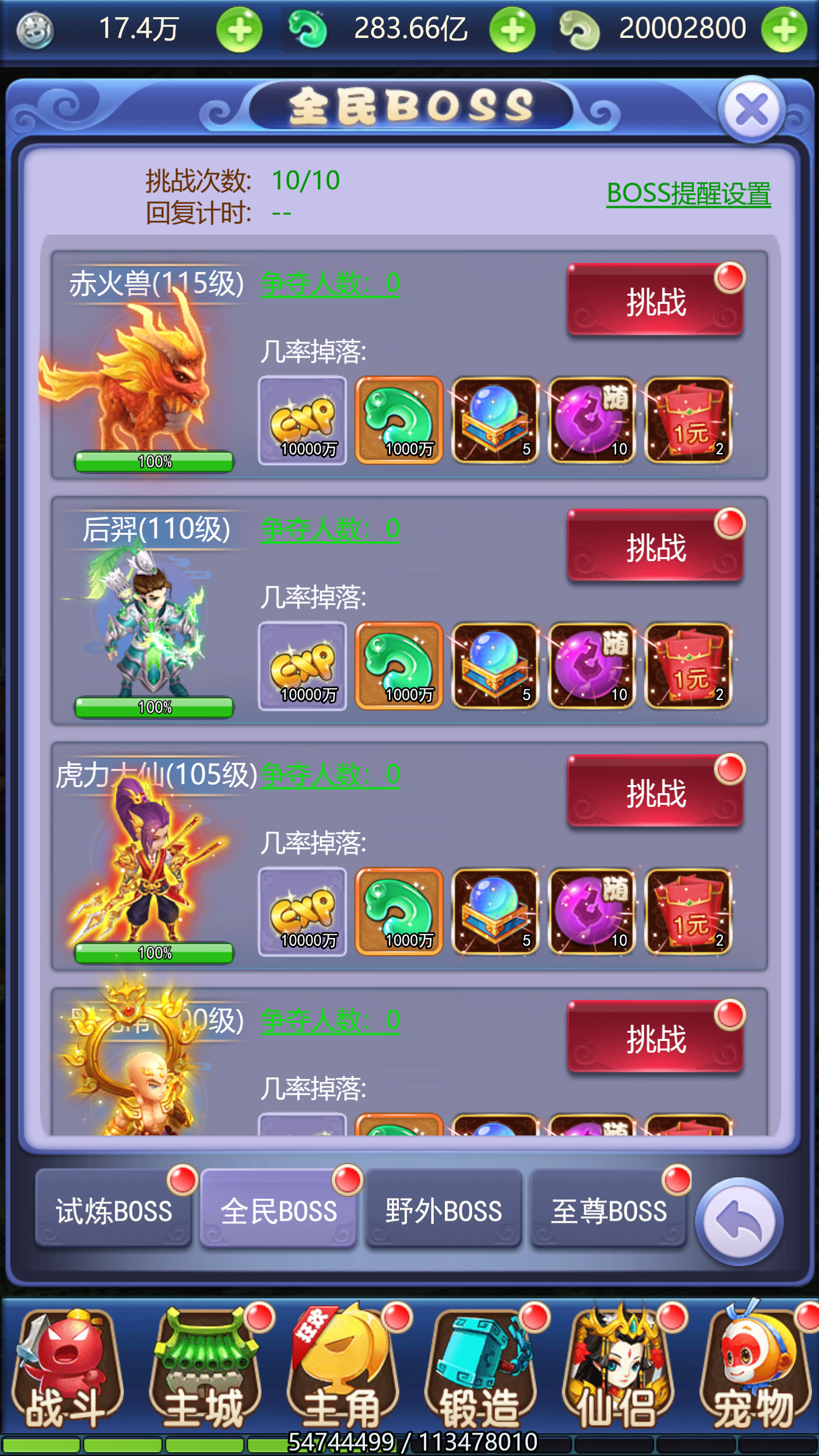 图片[11]-三网H5游戏【大圣轮回之醉仙美人H5】最新整理Linux手工服务端+自动脚本+GM后台+搭建教程-藏宝楼源码网