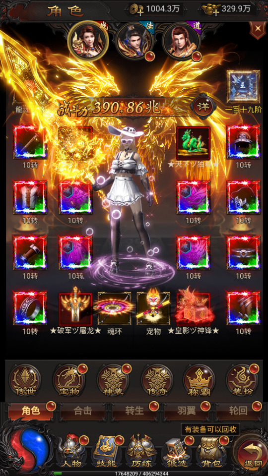 图片[4]-三网雷霆H5游戏【神魔之魔改龙珠2.0】最新整理Linux手工服务端+自动脚本+GM授权后台+搭建教程-藏宝楼源码网