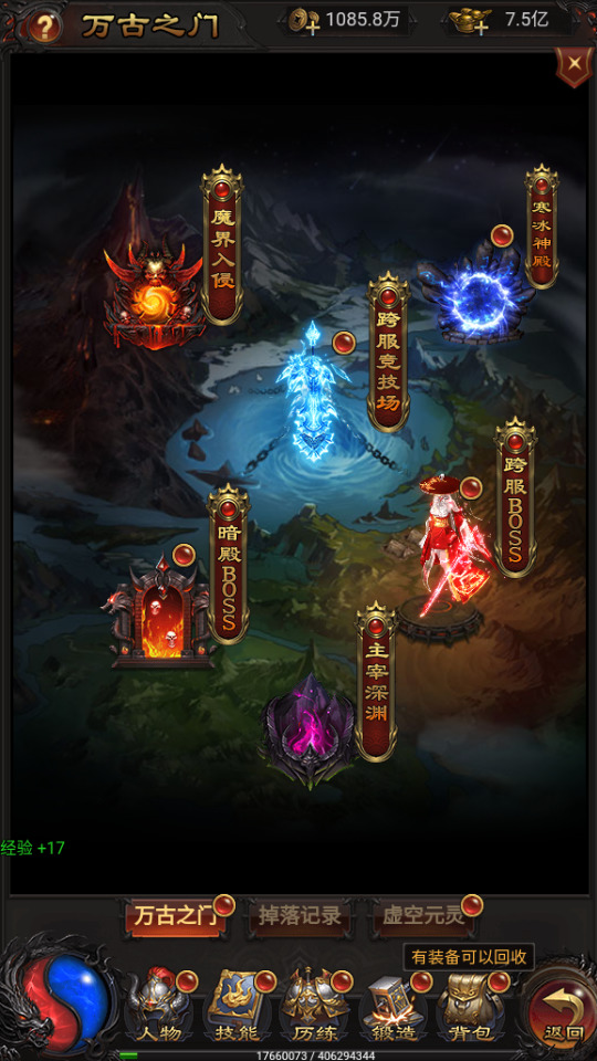 图片[6]-三网雷霆H5游戏【神魔之魔改龙珠2.0】最新整理Linux手工服务端+自动脚本+GM授权后台+搭建教程-藏宝楼源码网