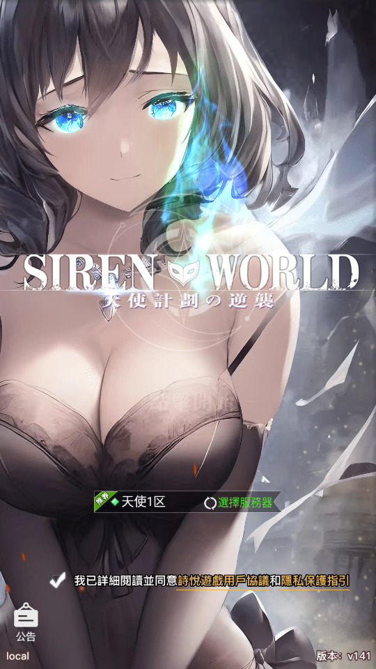 二次元卡牌回合手游【天使计划の逆袭】最新整理Linux手工服务端+自动脚本+多区跨服+GM授权后台+安卓客户端+详细搭建-藏宝楼源码网