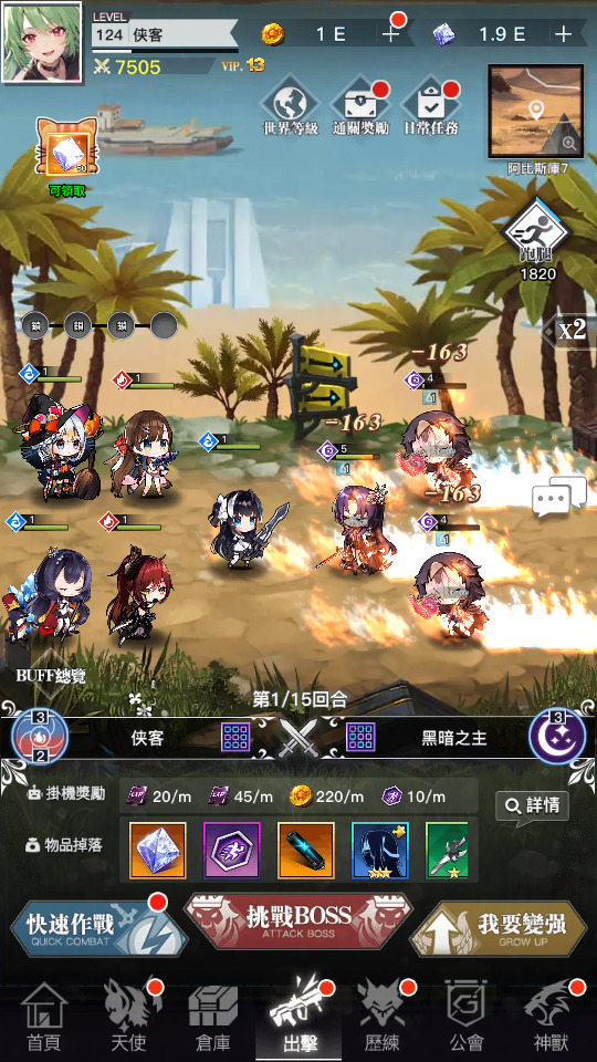 图片[9]-二次元卡牌回合手游【天使计划の逆袭】最新整理Linux手工服务端+自动脚本+多区跨服+GM授权后台+安卓客户端+详细搭建-藏宝楼源码网