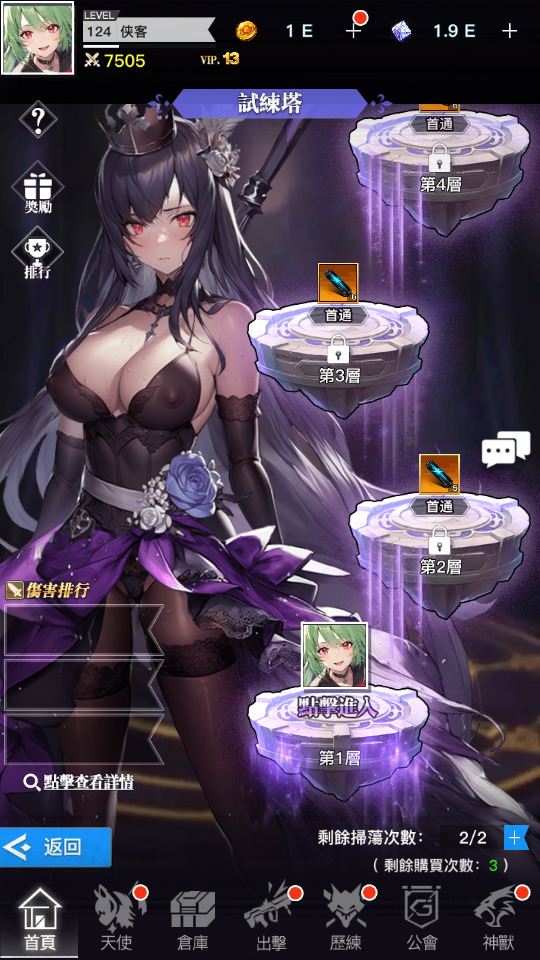 图片[11]-二次元卡牌回合手游【天使计划の逆袭】最新整理Linux手工服务端+自动脚本+多区跨服+GM授权后台+安卓客户端+详细搭建-藏宝楼源码网