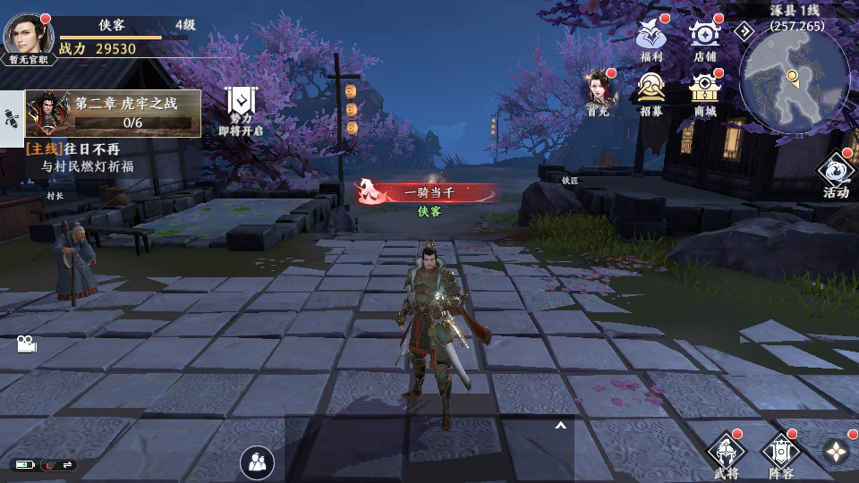 图片[6]-横版3D动作手游【极无双2完整版】最新整理Linux手工服务端+自动脚本+本地注册+本地热更+安卓客户端+GM后台+CDK授权后台+搭建教程+全套源码-藏宝楼源码网