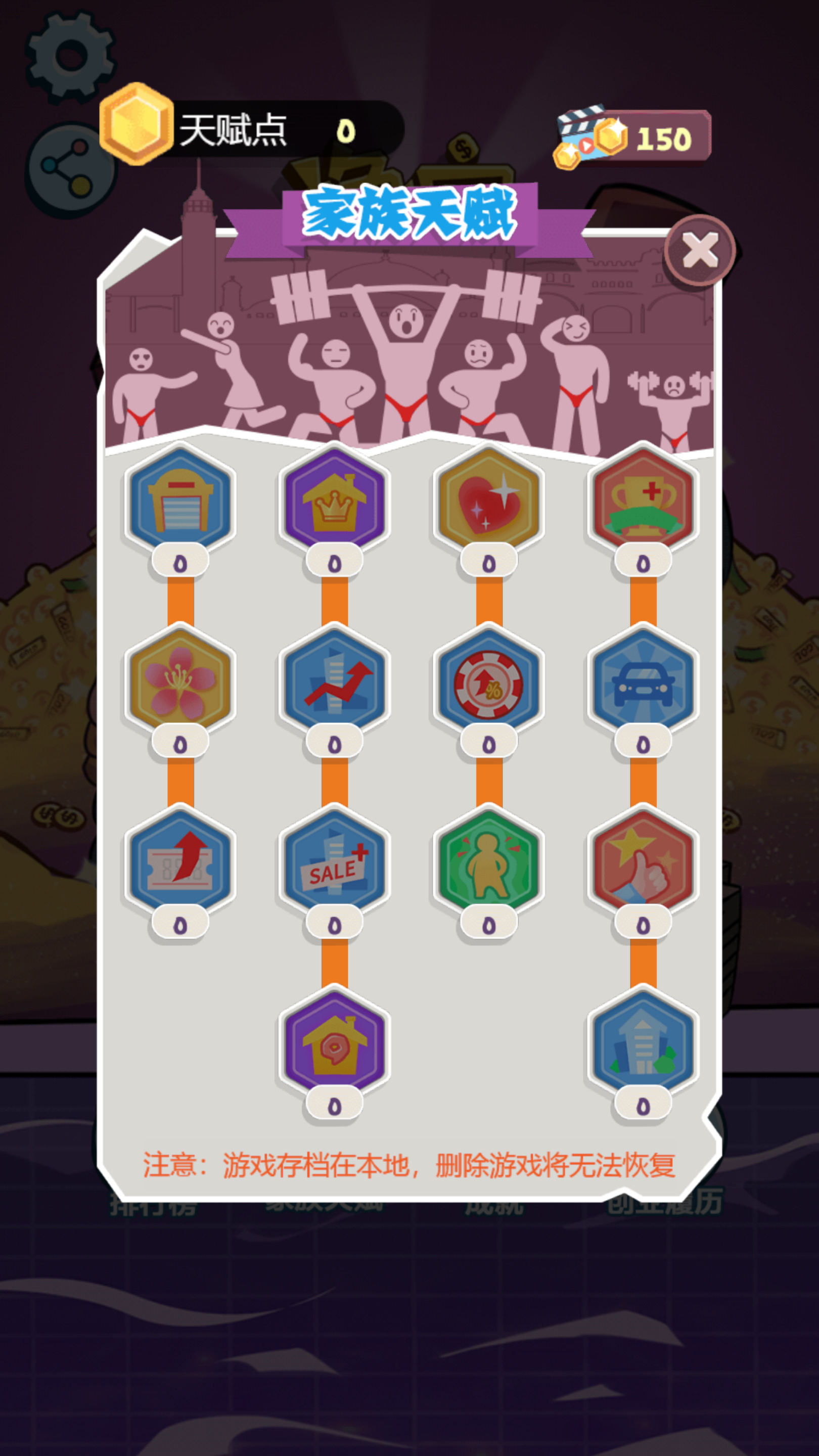 图片[12]-三网H5游戏【挣它一个亿】最新整理Linux手工服务端+WIN系服务端+自动脚本+搭建教程-藏宝楼源码网