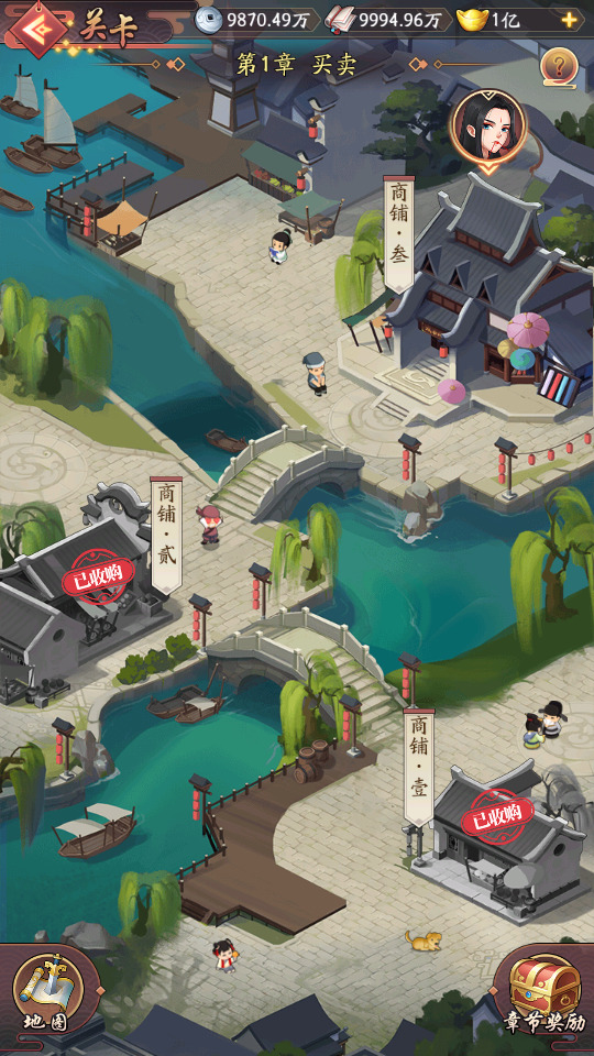 图片[4]-模拟经营手游【我是大东家】最新整理Linux手工服务端+自动脚本+CDK授权后台+安卓客户端+搭建教程-藏宝楼源码网