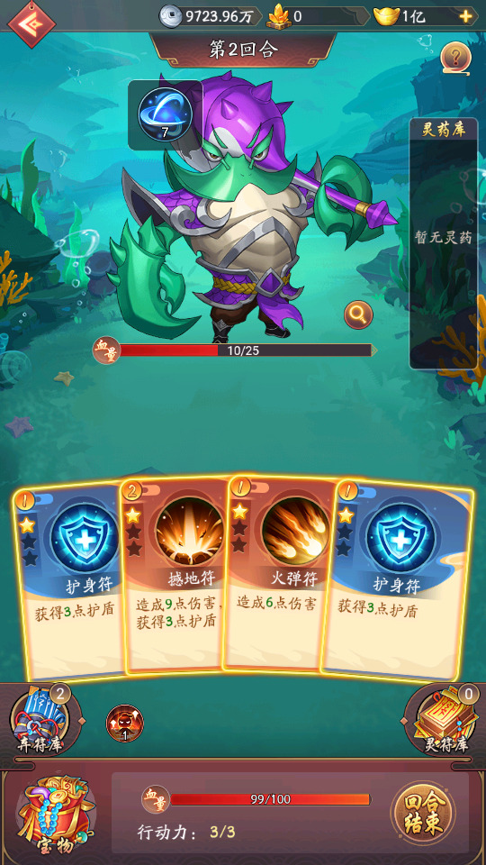 图片[11]-模拟经营手游【我是大东家】最新整理Linux手工服务端+自动脚本+CDK授权后台+安卓客户端+搭建教程-藏宝楼源码网