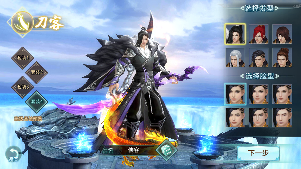 图片[2]-唯美仙侠手游【一剑问情】最新整理Linux手工服务端+自动脚本+安卓苹果+GM授权后台+运营后台+搭建教程-藏宝楼源码网