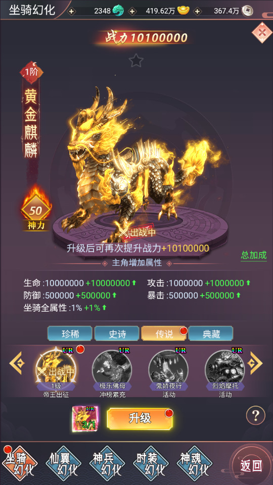 图片[9]-三网H5游戏【棍子西游H5】最新整理Linux手工服务端+自动脚本+运营后台+充值后台+全套表格+导表工具+搭建教程-藏宝楼源码网