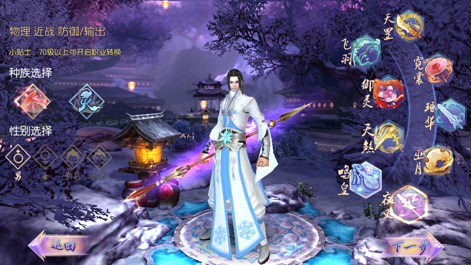 图片[2]-唯美仙侠手游【御剑情缘200级端】最新整理Linux手工服务端+自动脚本+GM后台+安卓苹果+搭建教程-藏宝楼源码网