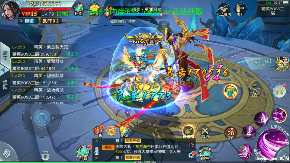 图片[7]-唯美仙侠手游【御剑问情本地跨服版】最新整理Linux手工服务端+自动脚本+安卓苹果+GM授权后台+搭建教程-藏宝楼源码网