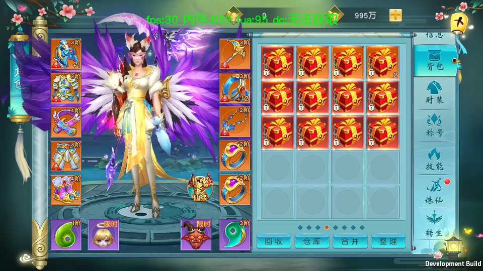 图片[5]-唯美仙侠手游【御剑问情本地跨服版】最新整理Linux手工服务端+自动脚本+安卓苹果+GM授权后台+搭建教程-藏宝楼源码网