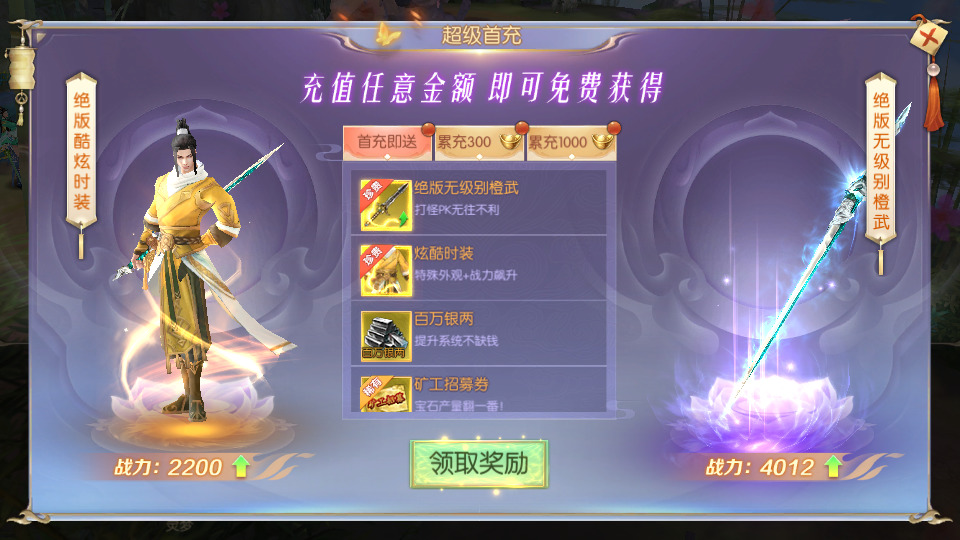 图片[3]-精品仙侠手游【星云记-太古纪元】最新整理Linux手工服务端+自动脚本+安卓客户端+GM授权后台+运营后台+假人陪玩+搭建教程-藏宝楼源码网