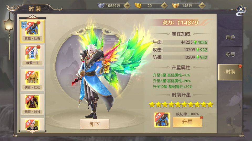 图片[7]-精品仙侠手游【星云记-太古纪元】最新整理Linux手工服务端+自动脚本+安卓客户端+GM授权后台+运营后台+假人陪玩+搭建教程-藏宝楼源码网